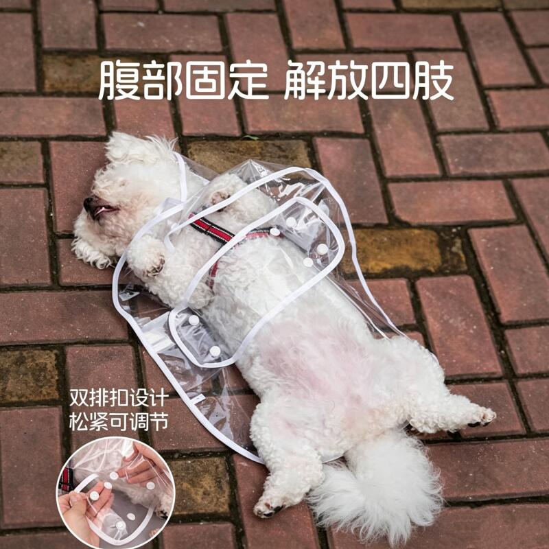 商品缩略图 2