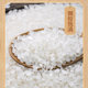Authentic Northeast rice, fresh fragrant rice, fragrant rice, tribute rice 10 Jin Jin equals 0.5 kilograms, seasonal new rice 20 Jin Jin equals 0.5 kilograms, new year's goods