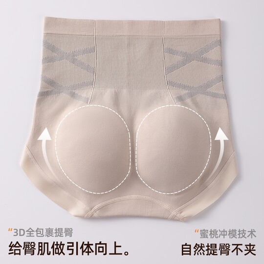 Official flagship store black bandage belly-closing underwear