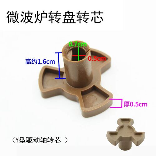 适用美的微波炉玻璃转盘M1-L213B/211A/213C内托盘蒸盘平底25.5cm - 图0