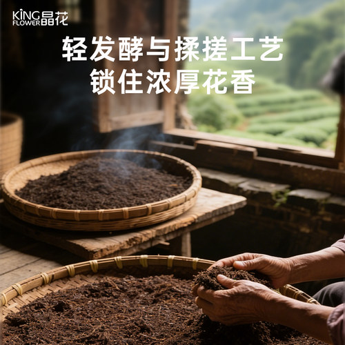 晶花锡兰红茶红碎茶奶茶专用茶叶奶茶店茶底商用原料500g - 图0