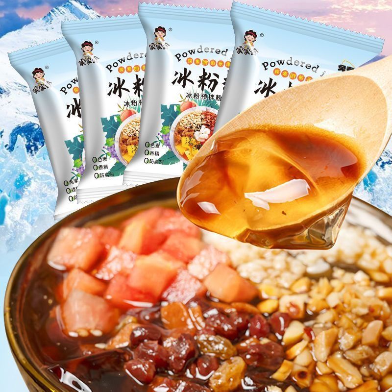 冰粉粉四川冰凉粉果冻粉冰粉原料专用原味全套批发家用自制免煮 - 图1