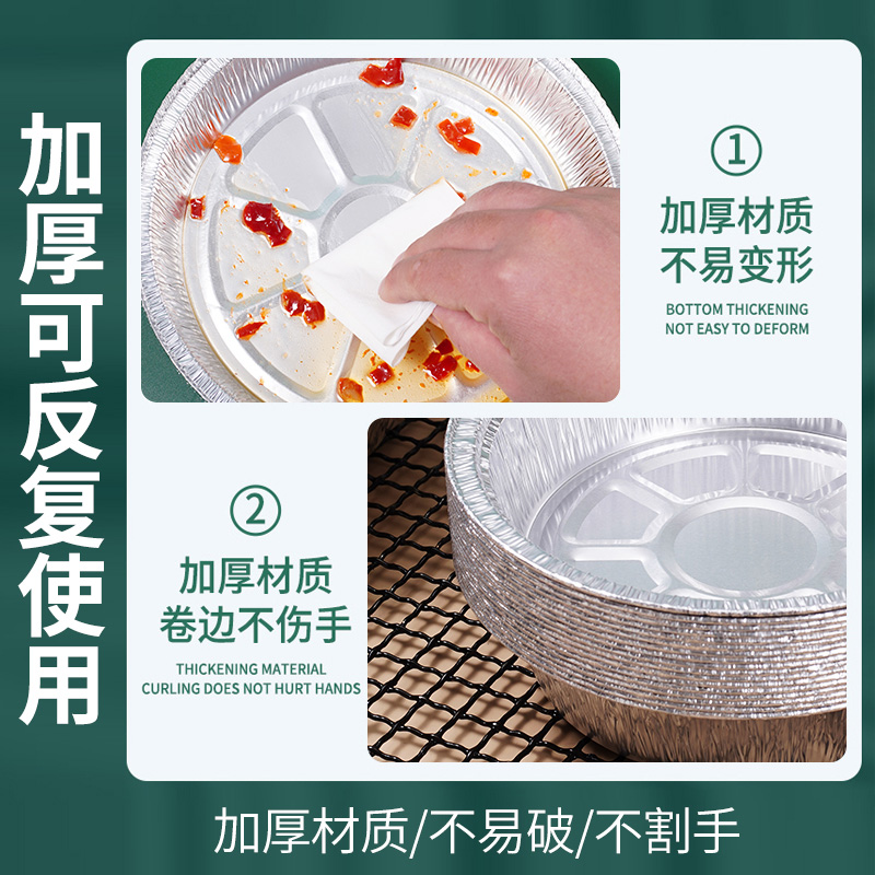 锡纸盘空气炸锅专用纸盘吸油纸烤箱食用家用烘焙油纸食品级耐高温