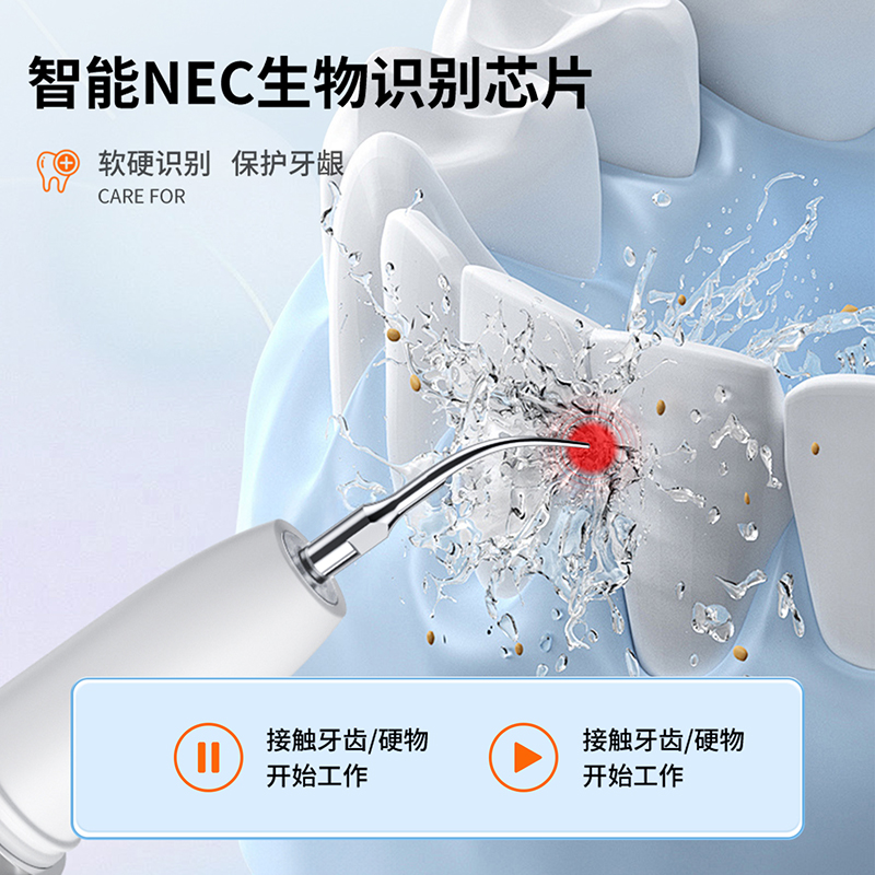 科宾斯超声波医院专用洗牙器冲牙器儿童除牙石垢家用去烟渍洁牙仪 - 图1