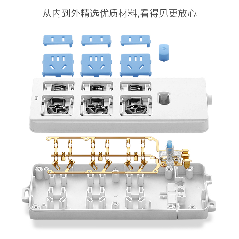 纯铜国标插座插排多孔家用宿舍排插接线板无线转换器带长线拖线板