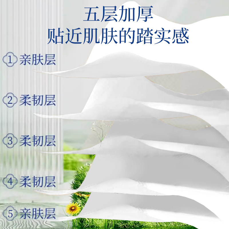 10提1050张花香悬挂式抽纸整箱餐巾纸家用实惠装卫生纸擦手纸厕纸