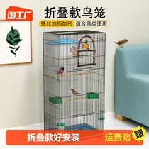 Bird Cage Subs Large Universal Bird Cohorts Parrot Bird Cage Tiger Leather Caged Cockatoo Parrot Breeding Cage Luxury Flock Bird Cage