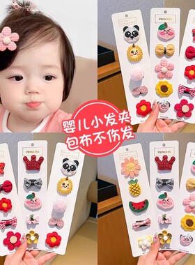 婴儿汗毛夹女宝宝发量少不伤发发卡胎毛夹发夹子儿童可爱发饰头饰