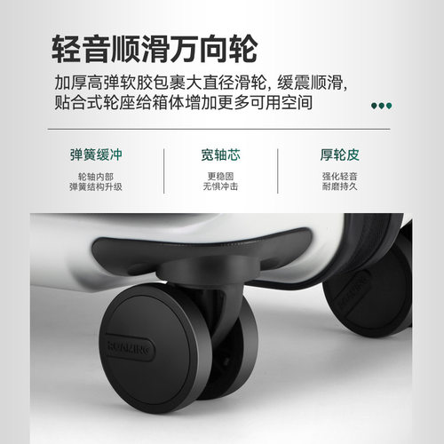 漫游 ROAMING 5566行李箱可扩展拉杆箱20寸26旅行箱男女行李箱 - 图1