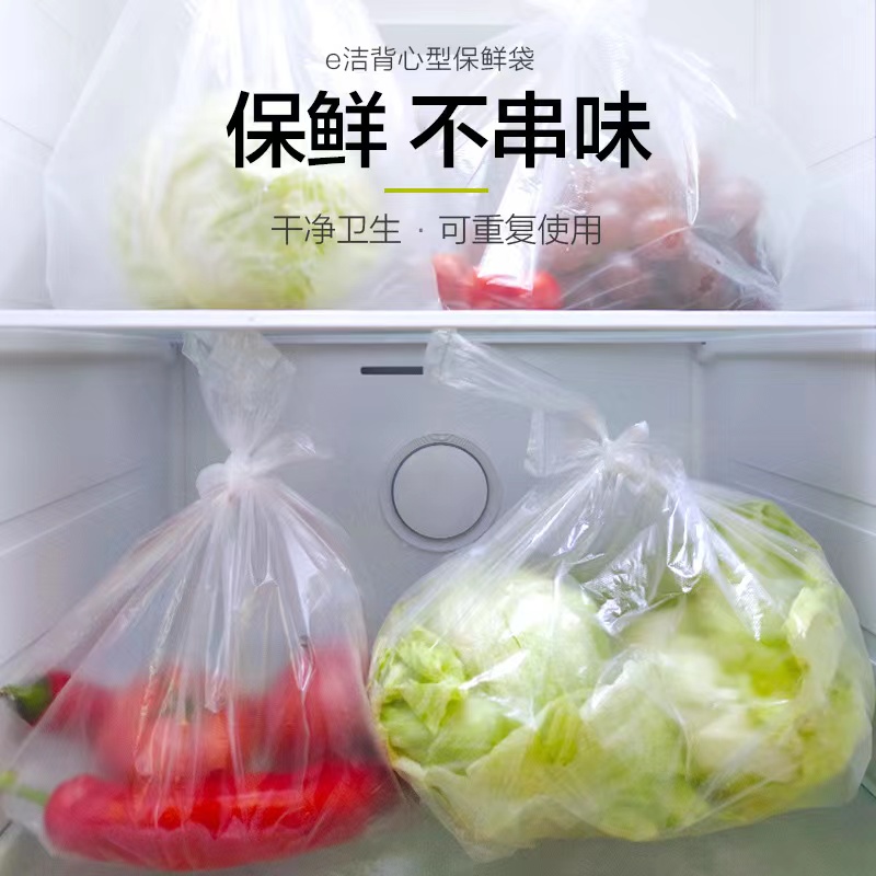 保鲜袋食品袋冰箱手撕袋加厚家用商品密封食品级纹路真空保险大号