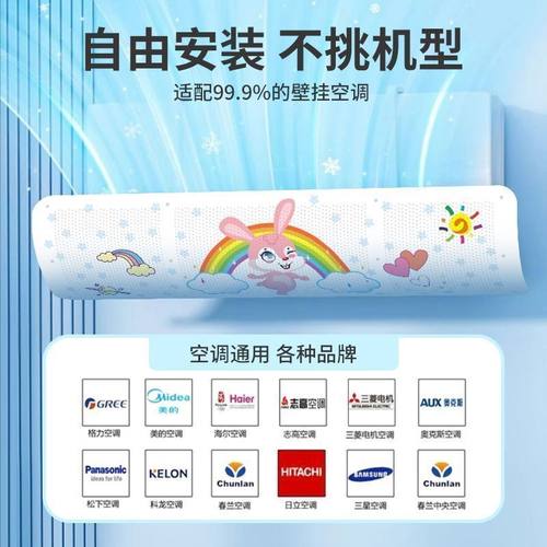 空调挡风板防直吹2025新款坐月子神器通用挂式空调罩防风罩挡风帘 - 图3