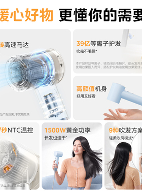 美的高速吹风机家用39亿等离子电吹风大功率恒温护发速干吹风筒