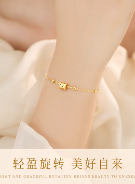 【生日礼物】小蛮腰手链