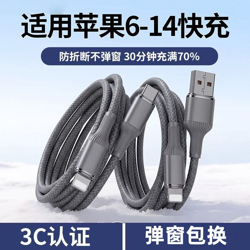 图 4