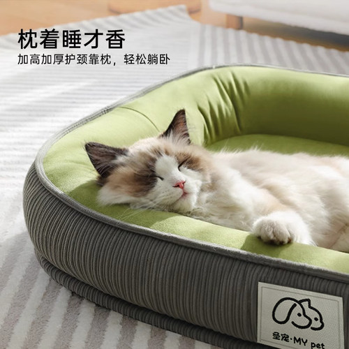 猫窝冬季保暖封闭式可拆洗猫咪睡窝四季通用狗窝垫子冬天猫咪用品 - 图0