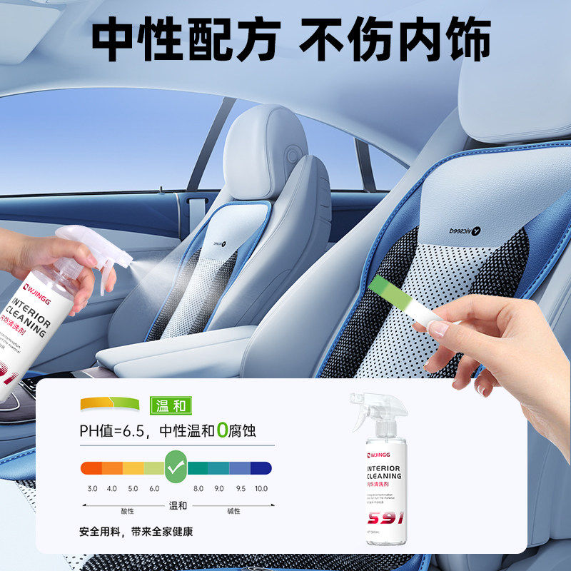 汽车真皮座椅笔迹笔墨清洁剂内饰马克笔记号笔清除水彩笔渍清洗剂,淘宝优惠券,粉丝福利购,淘宝优惠卷