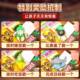 Shanhaijing Surprise Blind Box Ornaments|Purchase Thousands of People