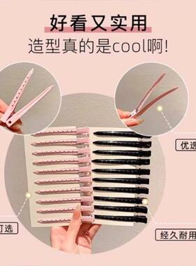 发根蓬松化妆鸭嘴一字夹无痕侧边碎发刘海发夹高颅顶夹子粉色黑色