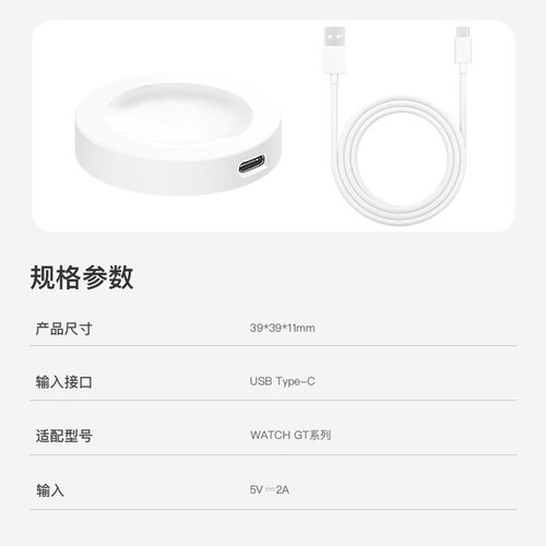 适用华为手表充电器磁吸式GT4/GT5/GT3gt2pro底座watch4prowatch3智能GT Cyber无线快充Buds通用Runner底座D2 - 图3