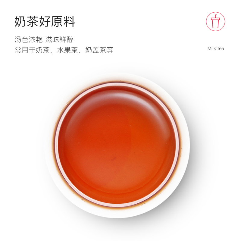 红茶奶茶专用CTC红茶粉手打柠檬红茶港式奶茶原材料拼配锡兰 - 图1