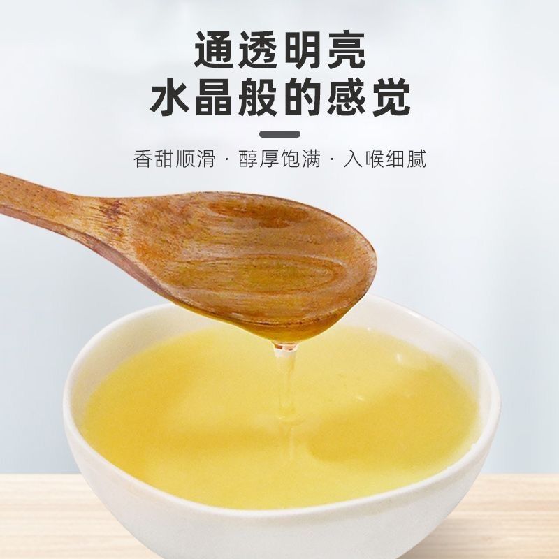 竹蔗冰糖浆奶茶商用咖啡柠檬茶果茶柠檬水调味伴侣专用糖浆食用-图0