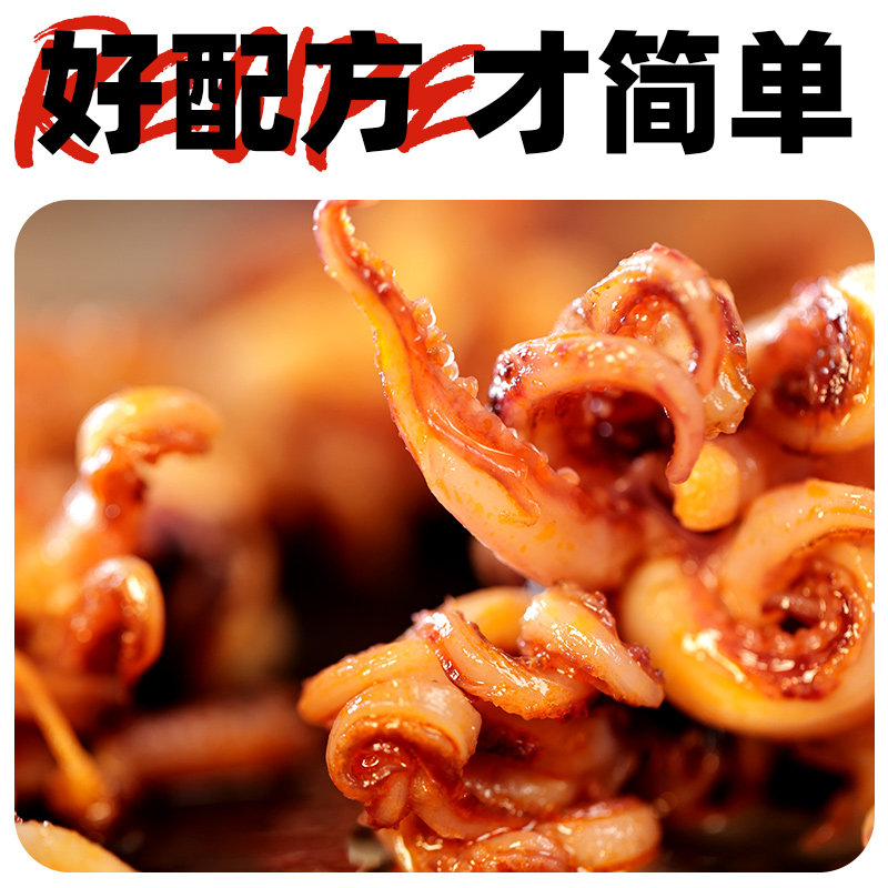 ������ ��ˬ���㼴ʳ��ʳ ī�������տ�ζ ��������֭С���� 168g*2 42.43Ԫ