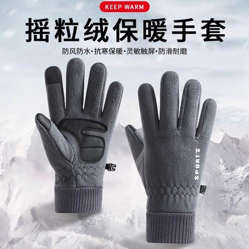骑行手套男女冬季加绒加厚保暖防风防水触屏翻盖二指全指自行车 - 图0