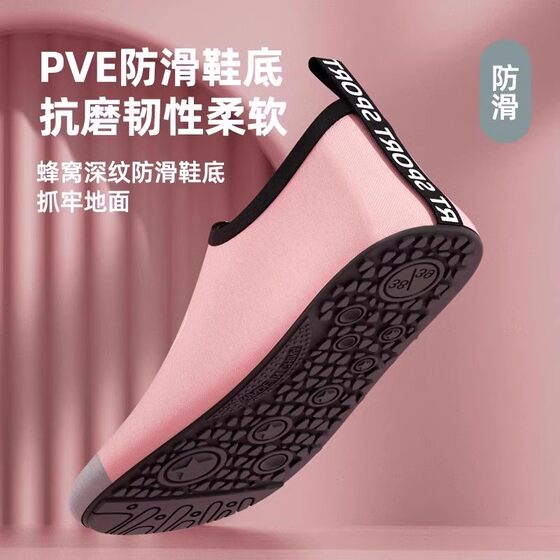 Yoga shoes for women indoor special fitness shoes home soft sole lightweight non-slip home aerobics dance comprehensive training sn