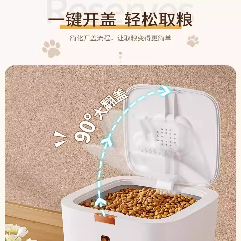 猫粮储存桶狗粮密封桶防潮储粮桶宠物粮食密封桶猫粮罐加大收纳盒 - 图1