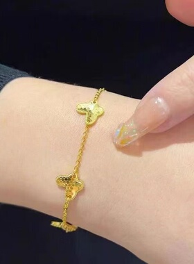 新年款金店同款沙金双面碎冰四叶草手链女镭射四叶花小众高级感
