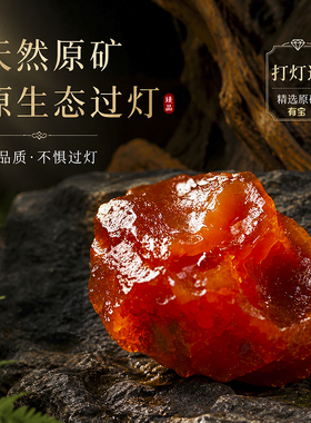 天然红玛瑙散珠子圆珠多宝手串