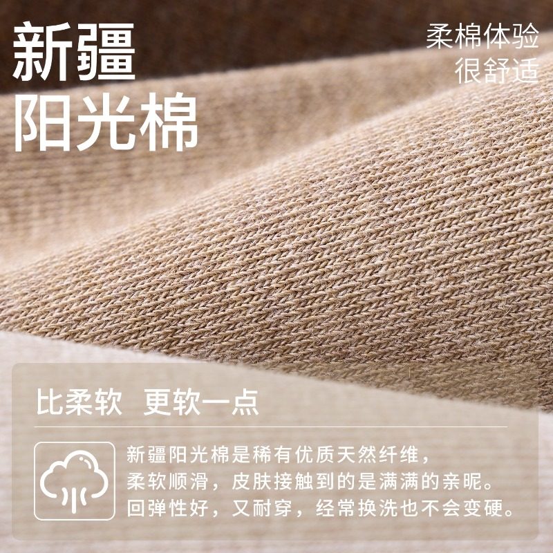 纯棉袜子女2025新款爆款秋冬季美拉德中筒袜运动防臭无骨女士长袜,淘宝优惠券,粉丝福利购,淘宝优惠卷