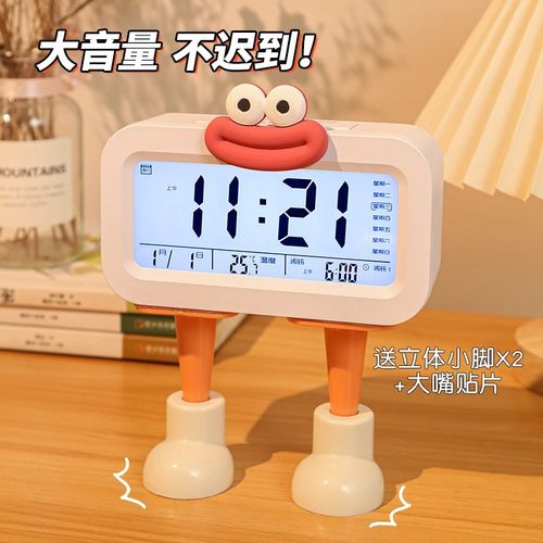 闹钟学生专用起床神器时钟桌面钟表高颜值儿童2025新款女智能电子 - 图1