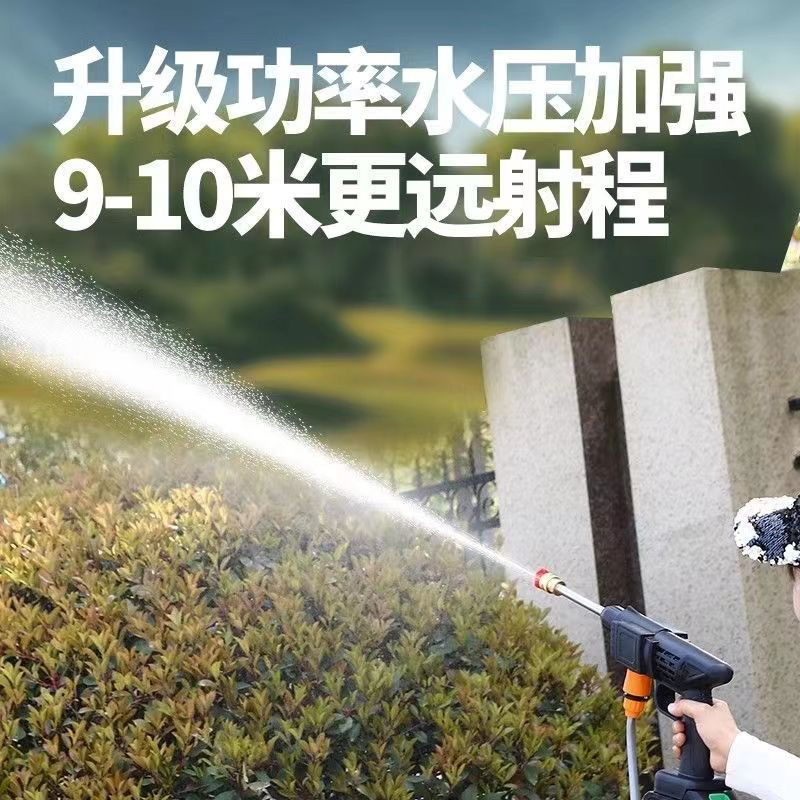 高压洗车机220v车用家用充电式强力水枪小型自助无线便携车载电机 - 图0