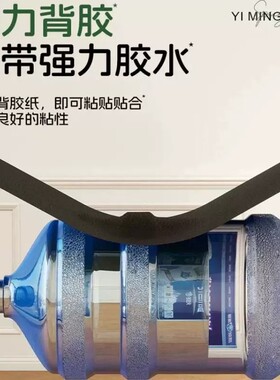 座椅皮套修补自粘补洞皮贴补丁