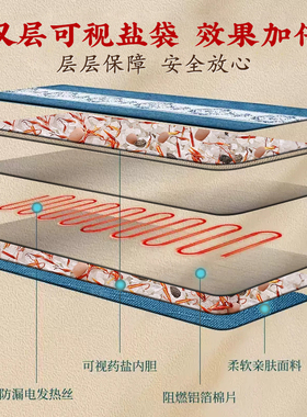 电加热全身艾灸盐袋|千人加购