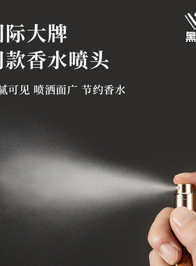 5ml高档旅行香水分装瓶复古分装香水瓶底部自泵喷雾瓶空瓶子跨境