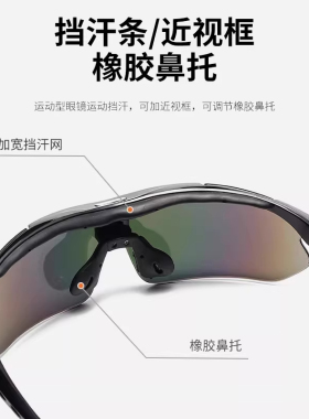 骑行眼镜2026新款墨镜男款开车驾驶变色钓鱼偏光防紫外线太阳镜男