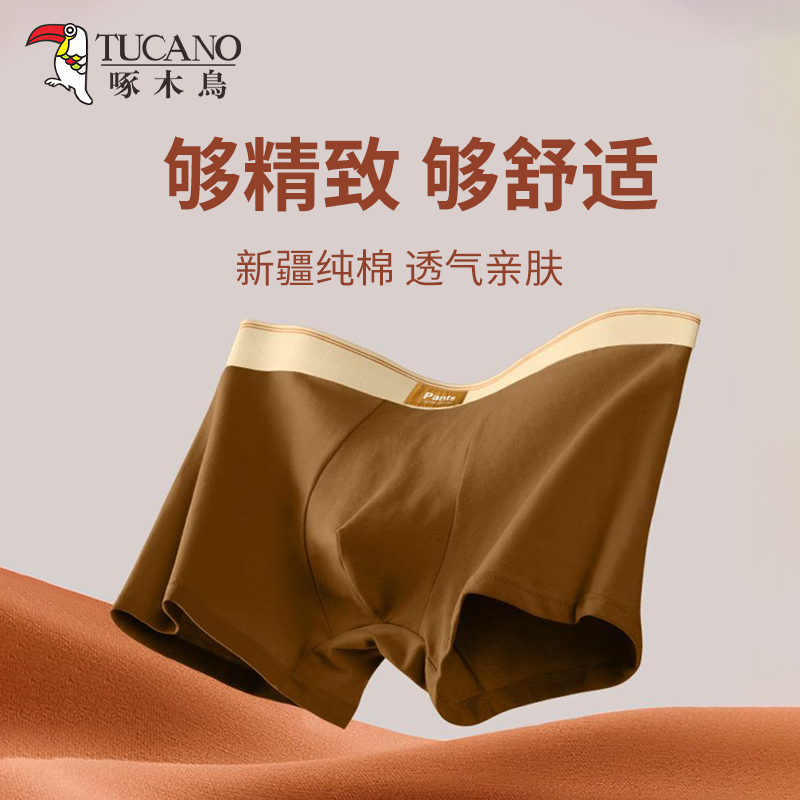 啄木鸟男士内裤纯棉全棉男生抗菌大码平角裤青少年运动四角底裤 - 图0