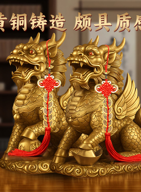 铜麒麟摆件一对公母八卦家用客厅