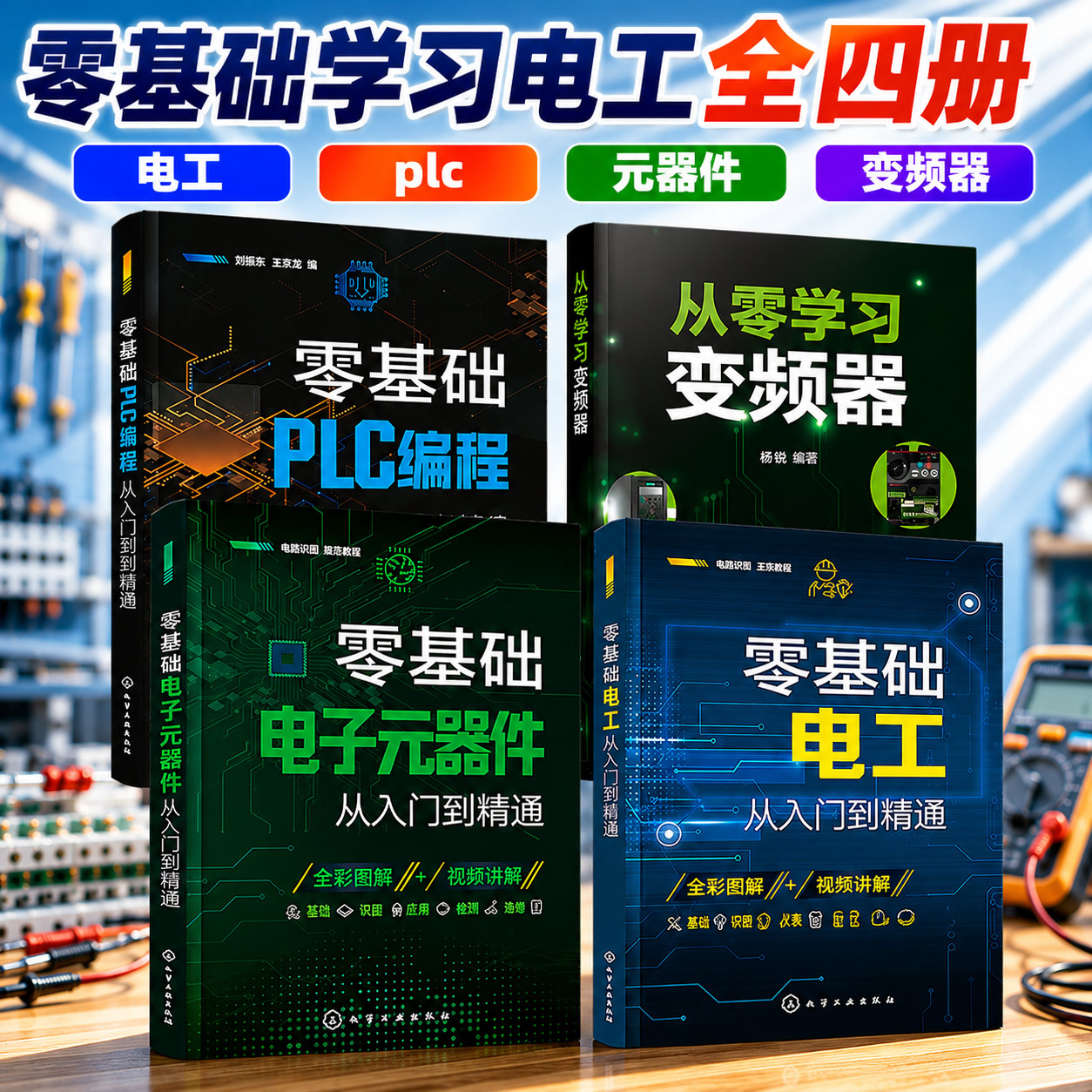 图4