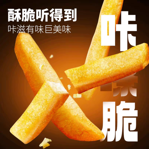 肯薯条半成品冷冻细薯油炸小吃劳炸粗薯空气炸锅食材商用土豆解馋 - 图0