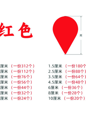PVC彩色水滴贴纸防水耐磨