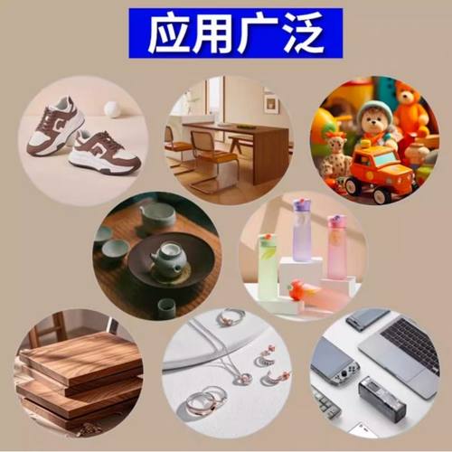 胶水强力502防水速干焊接剂正品粘得牢多功能胶粘鞋专用胶油性胶 - 图3