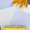Floating gold stamped cardboard A6 sprinkled gold 250g white cardboard A4 postcard greeting card handwritten blank card hand-painted A5 hand account dye card travel stamp 15x10cm handmade hard cardboard beige super white