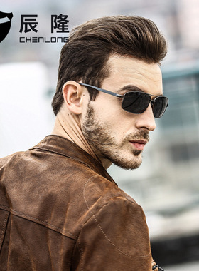 2458铝镁偏光太阳镜男士方形开车墨镜男款骑行太阳眼镜厂家直供