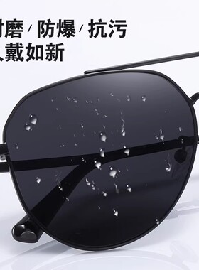 墨镜男士开车专用高清偏光飞行员2026新款防紫外线强光太阳眼镜潮