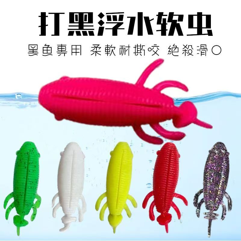 新款土豆雷虫打黑浮水软虫远投路亚远投黑鱼专杀曲柄钩套装假饵 - 图3