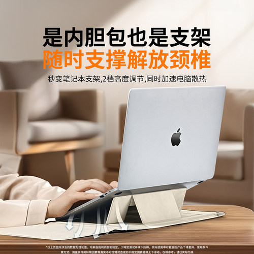 笔记本电脑内胆包新款适用苹果macbookair华为matebook14寸保护套13多功能Pro16带支架鼠标垫15防摔M4羊巴皮 - 图0
