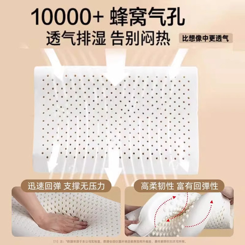 泰国安睡枕头家用单人橡胶枕芯乳胶成人护颈椎助睡眠男女改善睡眠 - 图2